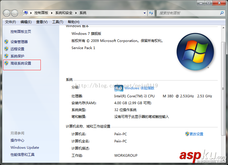 Win7下搭建python開發環境圖文教程(安裝Python、pip、解釋器) Win7,python開發環境