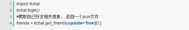 用 Python 爬了爬自己的微信朋友(實例講解) 爬微信朋友,Python