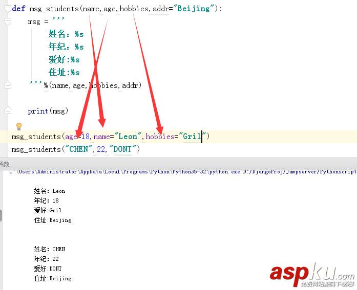 Python字符編碼與函數的基本使用方法 python,字符編碼,函數