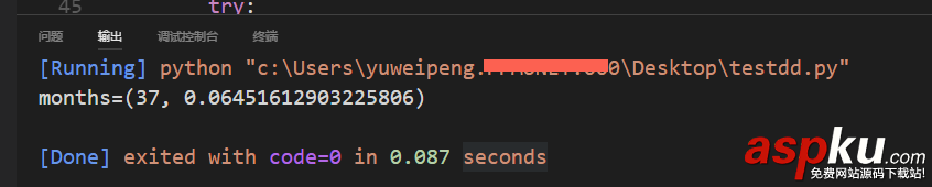 python 計算兩個日期相差多少個月實例代碼 python,日期相差天數,相差月份,日期差多少月