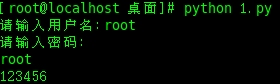 Python基礎知識_淺談用戶交互 python,用戶交互