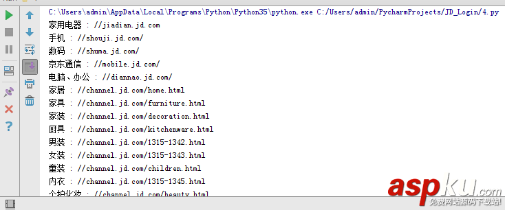 Python爬取京東的商品分類與鏈接 python爬取京東評論,python,爬取天貓商品,爬取網頁