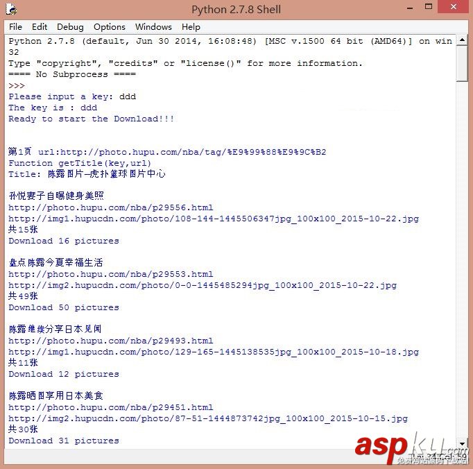 python爬蟲系列Selenium定向爬取虎撲籃球圖片詳解 python,爬蟲,selenium,爬蟲爬取圖片
