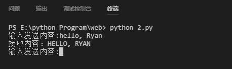 基于python socketserver框架全面解析 python,socketserver框架