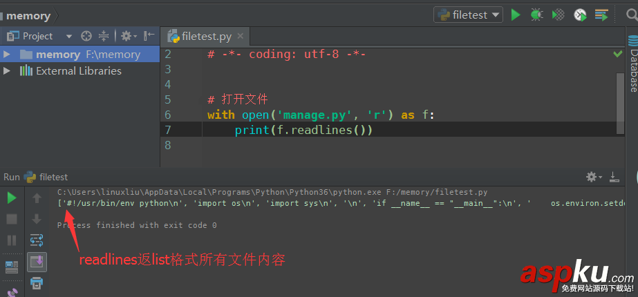 詳談python read readline readlines的區別 python,read,readline,readlines