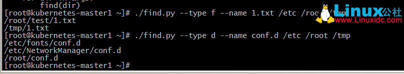 python,find命令,python模擬find命令,實現linux的find命令
