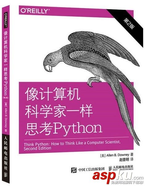 你眼中的Python大牛 應該都有這份書單 Python,Python大牛,Python書單