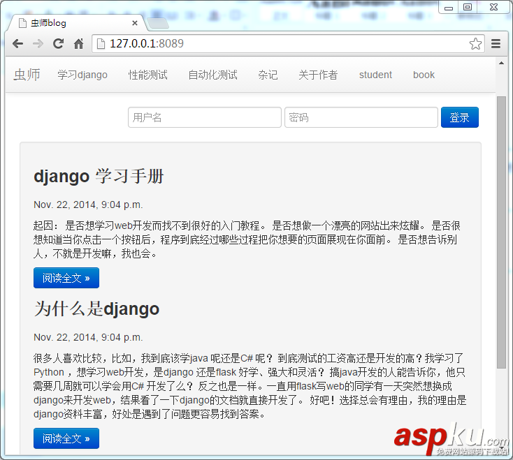 Apache如何部署django項目 apache部署django項目,django部署到apache,django,apache2,部署