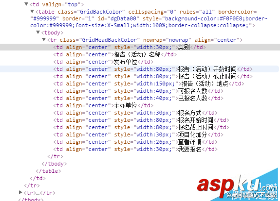 Python爬蟲爬驗證碼實現功能詳解 Python,爬蟲