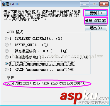 Python調用C# Com dll組件實戰教程 Python,C#,Com,dll組件