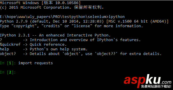 windows下ipython的安裝與使用詳解 ipython,windows,安裝,windows下安裝ipython