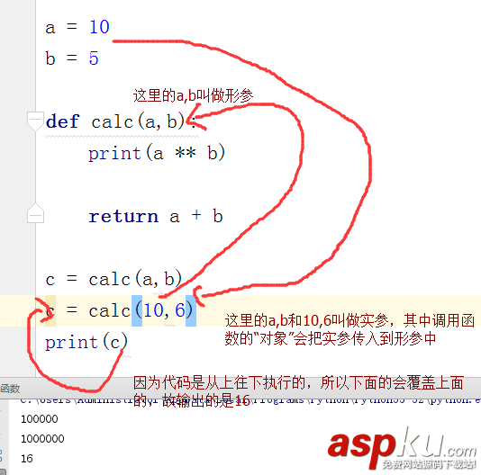 Python字符編碼與函數的基本使用方法 python,字符編碼,函數
