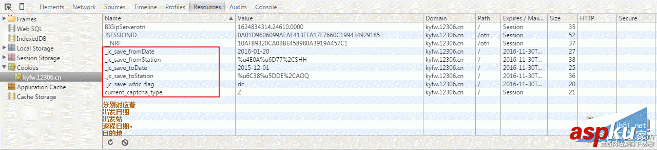 使用Python神器對付12306變態驗證碼 使用Python神器對付12306變態驗證碼