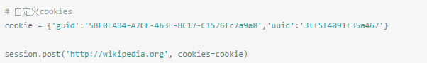 python中requests小技巧 python中requests模塊,python中requests下載,python中的requests