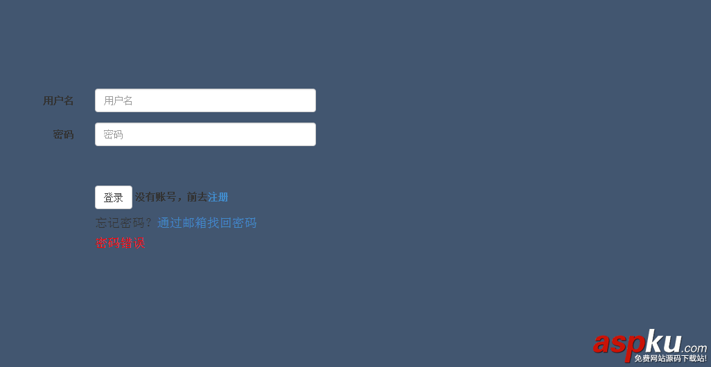 django實現登錄時候輸入密碼錯誤5次鎖定用戶十分鐘 django,登錄輸入密碼錯誤鎖定,django登錄密碼錯誤鎖定,django密碼錯誤鎖定用戶