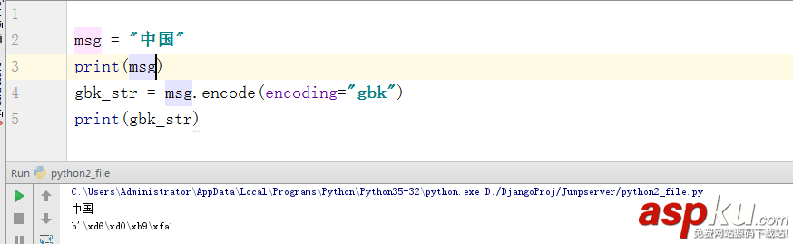 Python字符編碼與函數的基本使用方法 python,字符編碼,函數