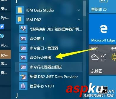 Python連接DB2數(shù)據(jù)庫 python集成db2數(shù)據(jù)庫,python連接db2,python,鏈接數(shù)據(jù)庫db2