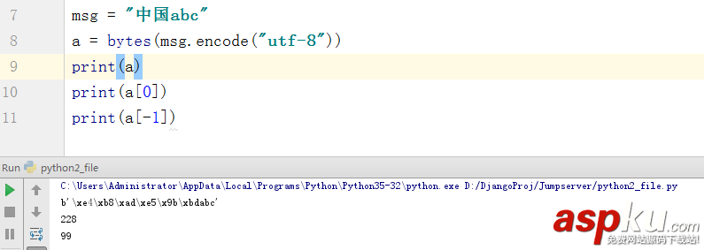 Python字符編碼與函數的基本使用方法 python,字符編碼,函數
