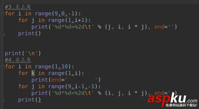 利用Python循環(包括while&for)各種打印九九乘法表的實例 Python,循環打印,九九乘法表
