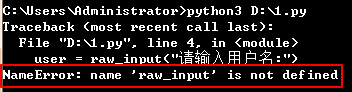 Python基礎知識_淺談用戶交互 python,用戶交互