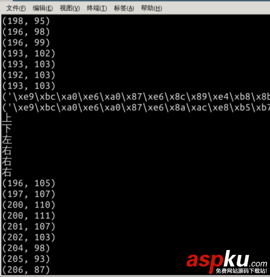 python Pygame的具體使用講解 python,Pygame