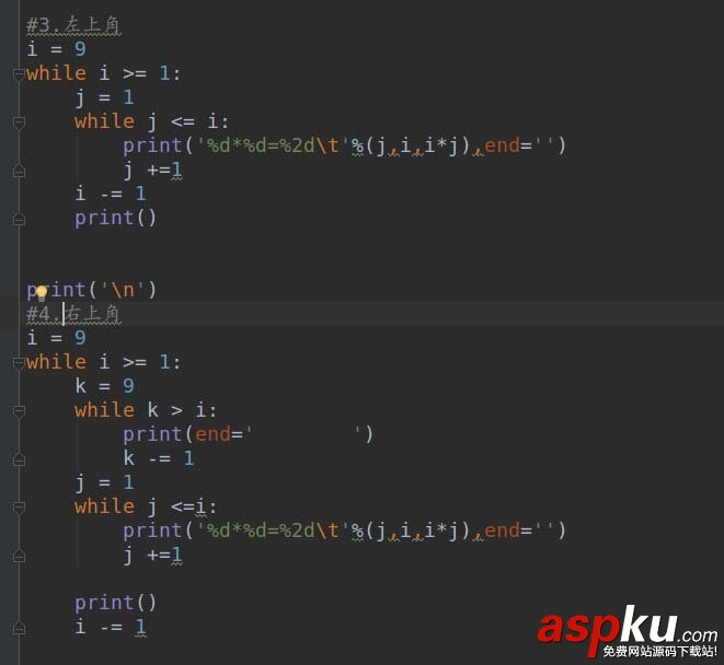 利用Python循環(包括while&for)各種打印九九乘法表的實例 Python,循環打印,九九乘法表