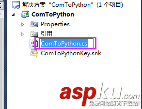 Python調用C# Com dll組件實戰教程 Python,C#,Com,dll組件