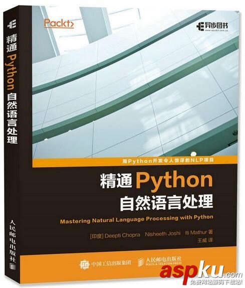 你眼中的Python大牛 應該都有這份書單 Python,Python大牛,Python書單