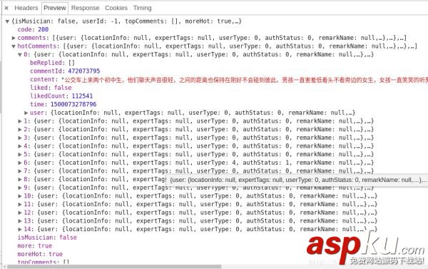 Python3實戰之爬蟲抓取網易云音樂的熱門評論 python爬蟲抓取數據,python3網易云評論,python抓取網易云音樂