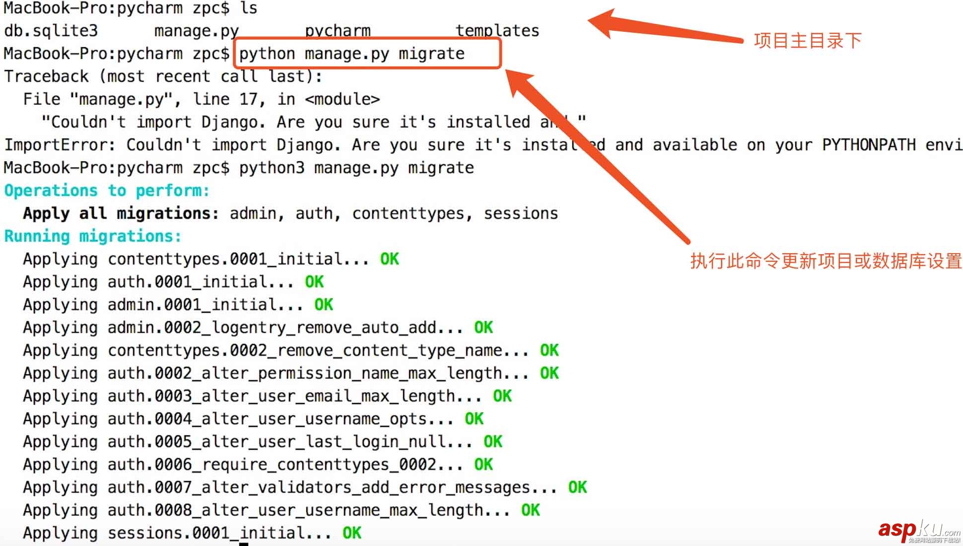 Python之Django環境搭建教程(MAC+pycharm+Django++postgreSQL) Python,Django,環境搭建,pycharm,postgreSQL