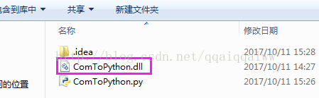 Python調用C# Com dll組件實戰教程 Python,C#,Com,dll組件
