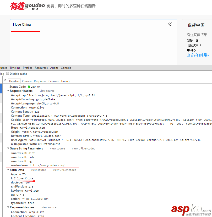 python利用有道翻譯實現(xiàn) python,翻譯器