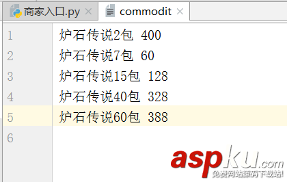 Python實現購物系統(示例講解) Python,購物系統