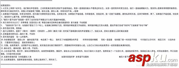 Python3實戰之爬蟲抓取網易云音樂的熱門評論 python爬蟲抓取數據,python3網易云評論,python抓取網易云音樂