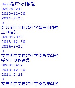 Python中urllib+urllib2+cookielib模塊編寫爬蟲實戰(zhàn) Python中urllib+urllib2+cookielib模塊編寫爬蟲實戰(zhàn)