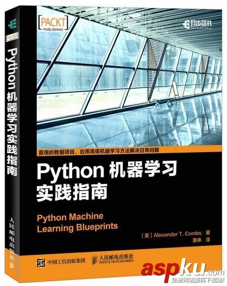 你眼中的Python大牛 應該都有這份書單 Python,Python大牛,Python書單
