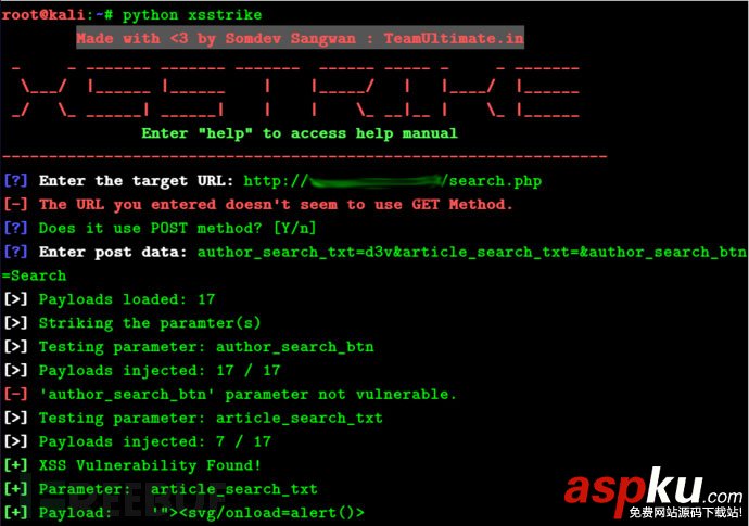 基于Python的XSS測試工具XSStrike使用方法 XSS測試工具XSStrike,python,XSS測試工具,XSStrike