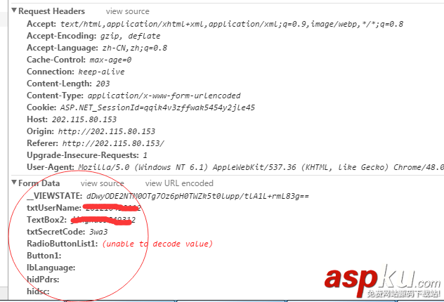 Python爬蟲模擬登錄帶驗證碼網站 Python爬蟲模擬登錄帶驗證碼網站