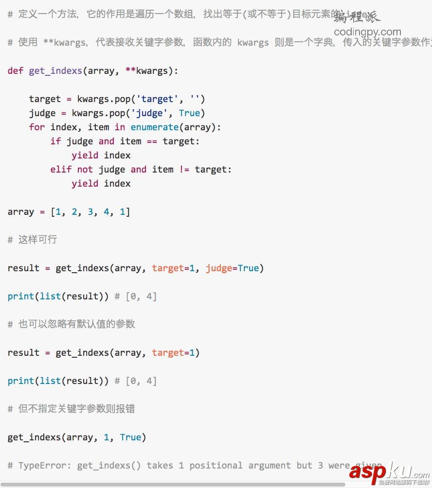 分享一下如何編寫高效且優雅的 Python 代碼 高效優雅,Python