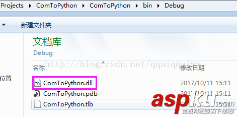 Python調用C# Com dll組件實戰教程 Python,C#,Com,dll組件