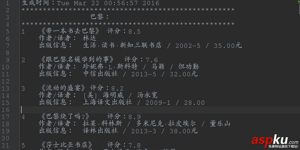 python編寫簡單爬蟲資料匯總 python,爬蟲