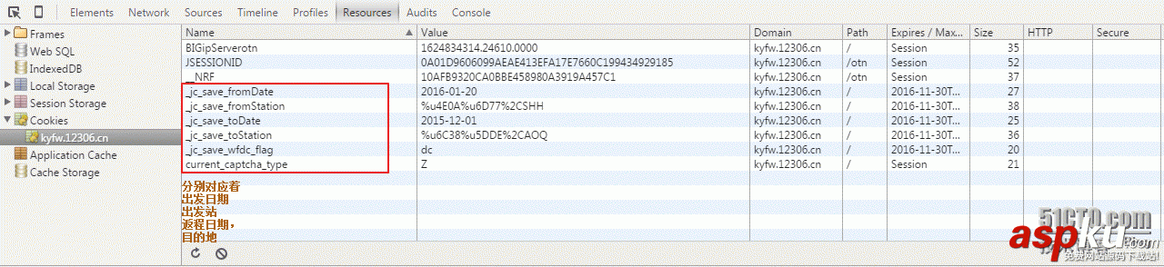 用Python搶過(guò)年的火車票附源碼 用Python搶過(guò)年的火車票附源碼