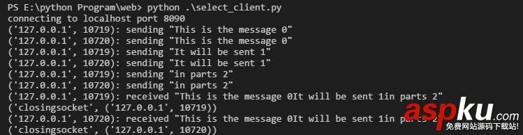 基于python select.select模塊通信的實(shí)例講解 python,select.select