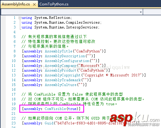 Python調用C# Com dll組件實戰教程 Python,C#,Com,dll組件