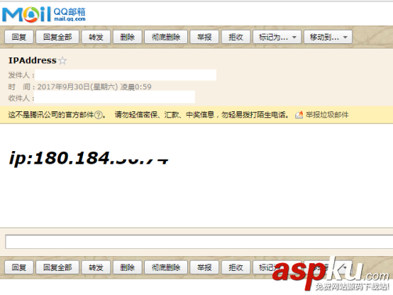 Python之自動獲取公網IP的實例講解 獲取公網ip,Python