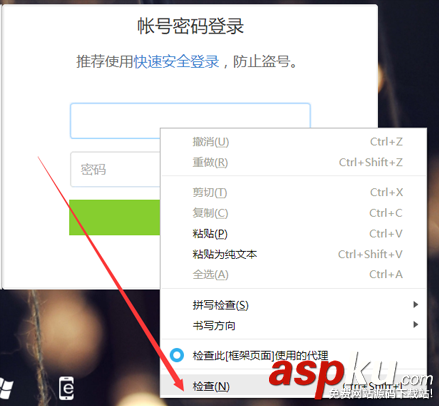 用Python登錄好友QQ空間點贊的示例代碼 Python,QQ空間點贊,點贊