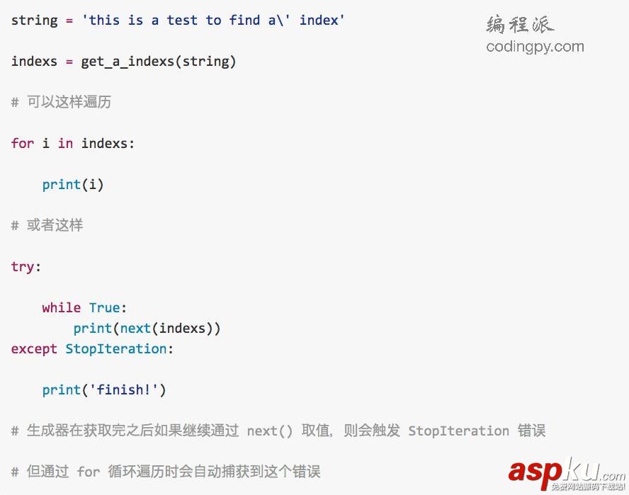 分享一下如何編寫高效且優雅的 Python 代碼 高效優雅,Python