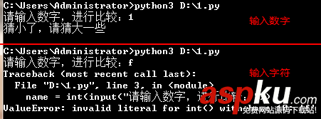 Python基礎知識_淺談用戶交互 python,用戶交互