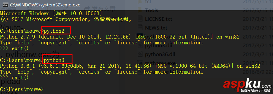 多版本Python共存的配置方法 python多版本共存配置,python多版本共存,python不同版本共存