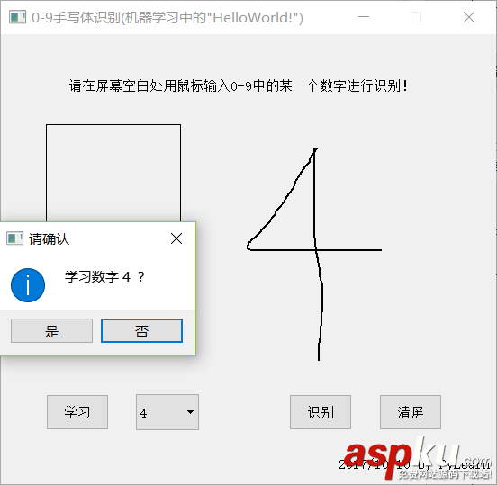 Python3實(shí)現(xiàn)簡單可學(xué)習(xí)的手寫體識(shí)別(實(shí)例講解) 手寫體識(shí)別,Python3